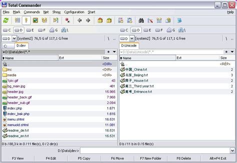 total commander 64 bit.